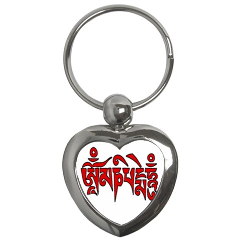 OMPH Text Key Chain (Heart) from ArtsNow.com Front