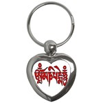 OMPH Text Key Chain (Heart)