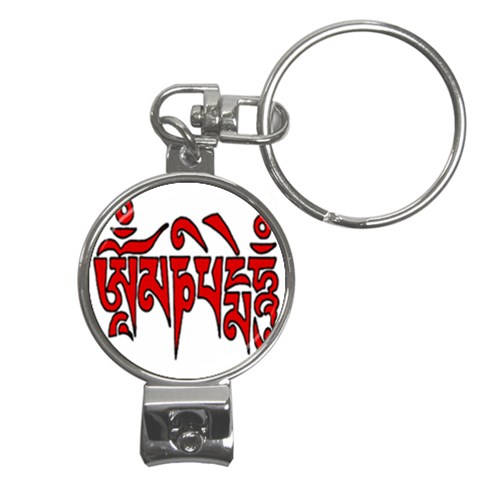 OMPH Text Nail Clippers Key Chain from ArtsNow.com Front