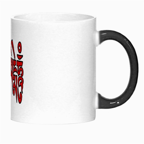 OMPH Text Morph Mug from ArtsNow.com Right