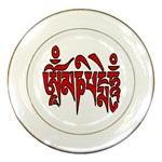 OMPH Text Porcelain Plate