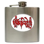 OMPH Text Hip Flask (6 oz)