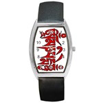 OMPH Text Barrel Style Metal Watch