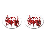 OMPH text Cufflinks (Oval)