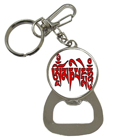 OMPH text Bottle Opener Key Chain from ArtsNow.com Front