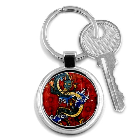 Dragon Key Chain (Round) from ArtsNow.com Front