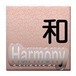 Chinese calligraphy Harmony ceramic wall tile / Tile Coaster / Tile trivet