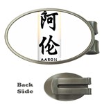 Chinese name AARON