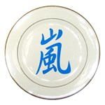 嵐3 Porcelain Plate