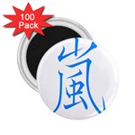 嵐2 2.25  Magnet (100 pack) 