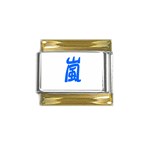 嵐1 Gold Trim Italian Charm (9mm)