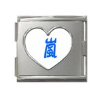 嵐1 Mega Link Heart Italian Charm (18mm)