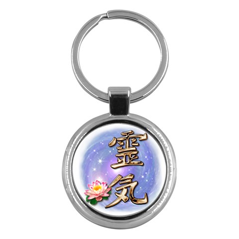 Reiki Key Chain (Round) from ArtsNow.com Front