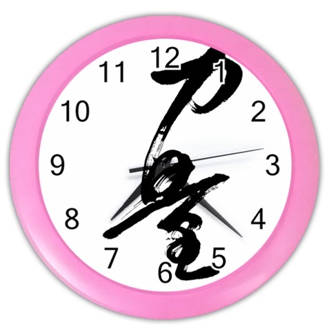 Strength Color Wall Clock from ArtsNow.com Front