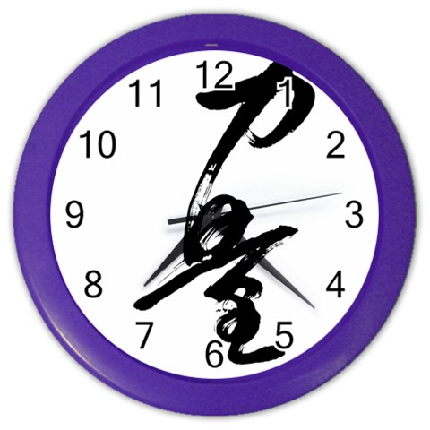 Strength Color Wall Clock from ArtsNow.com Front