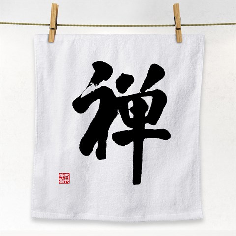 Zen Face Towel from ArtsNow.com Front