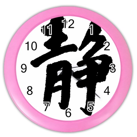 Inner Peace Color Wall Clock from ArtsNow.com Front