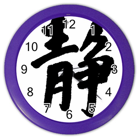 Inner Peace Color Wall Clock from ArtsNow.com Front