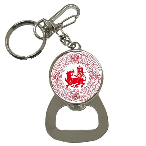 Tiger s Year Bottle Opener Key Chain from ArtsNow.com Front