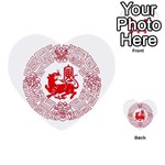 Tiger s Year Multi-purpose Cards (Heart)