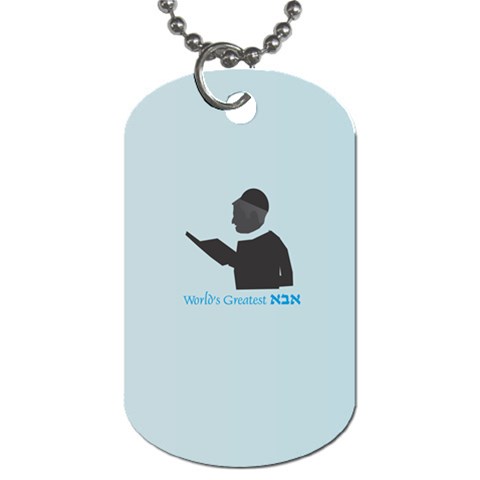 World s Best Father (Hebrew) Dog Tag (Two Sides) from ArtsNow.com Back