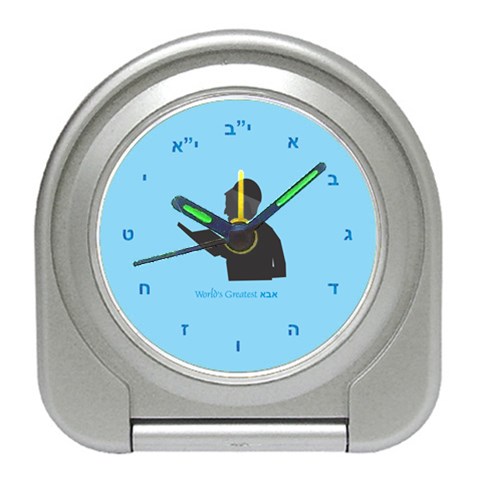 World s Best Father (Hebrew) Travel Alarm Clock from ArtsNow.com Front