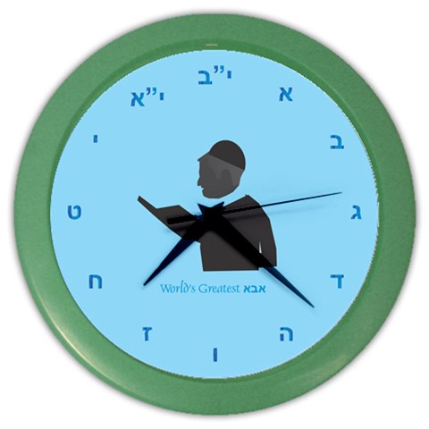 World s Best Father (Hebrew) Color Wall Clock from ArtsNow.com Front