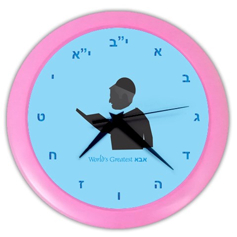 World s Best Father (Hebrew) Color Wall Clock from ArtsNow.com Front