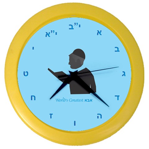 World s Best Father (Hebrew) Color Wall Clock from ArtsNow.com Front