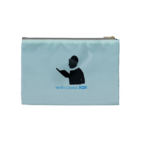 World s Best Father (Hebrew) Cosmetic Bag (Medium) from ArtsNow.com Back