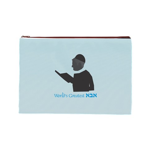 World s Best Father (Hebrew) Cosmetic Bag (Large) from ArtsNow.com Front