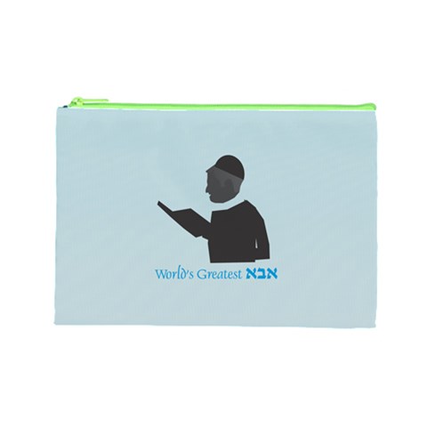 World s Best Father (Hebrew) Cosmetic Bag (Large) from ArtsNow.com Front