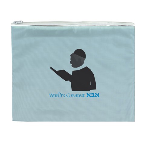 World s Best Father (Hebrew) Cosmetic Bag (XL) from ArtsNow.com Front