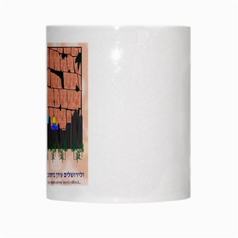 Jerusalem Skyline White Mug from ArtsNow.com Center