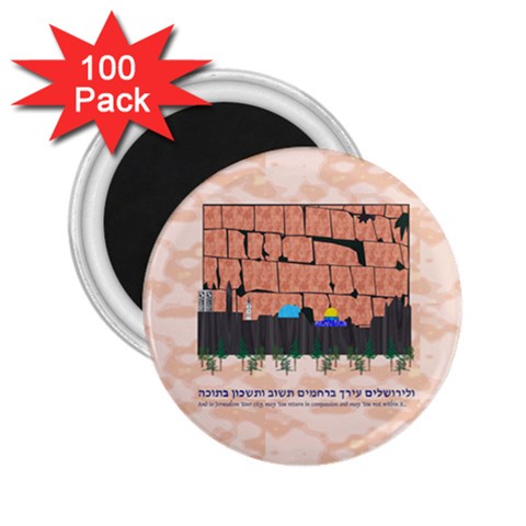 Jerusalem Skyline 2.25  Magnet (100 pack)  from ArtsNow.com Front