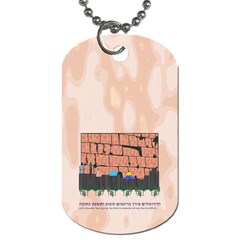 Jerusalem Skyline Dog Tag (Two Sides) from ArtsNow.com Front