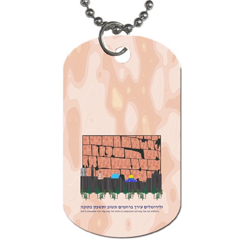 Jerusalem Skyline Dog Tag (Two Sides) from ArtsNow.com Back