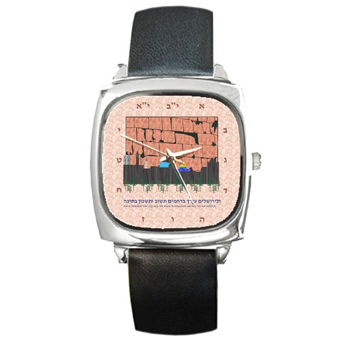 Jerusalem Skyline Square Metal Watch from ArtsNow.com Front