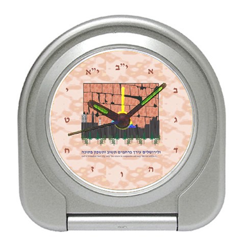 Jerusalem Skyline Travel Alarm Clock from ArtsNow.com Front