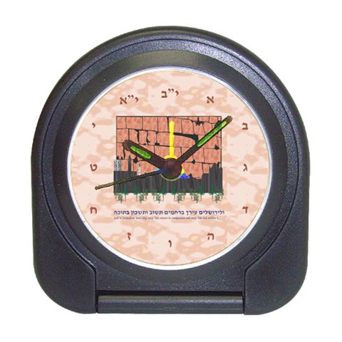 Jerusalem Skyline Travel Alarm Clock from ArtsNow.com Front