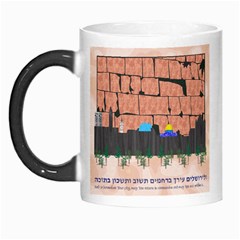 Jerusalem Skyline Morph Mug from ArtsNow.com Left