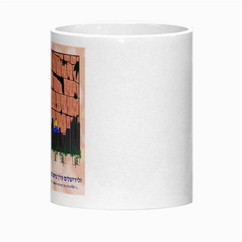 Jerusalem Skyline Morph Mug from ArtsNow.com Center