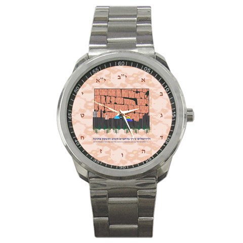 Jerusalem Skyline Sport Metal Watch from ArtsNow.com Front