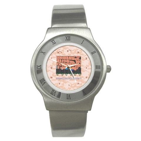 Jerusalem Skyline Stainless Steel Watch from ArtsNow.com Front