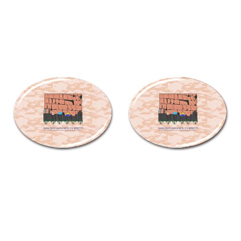 Jerusalem Skyline Cufflinks (Oval) from ArtsNow.com Front(Pair)