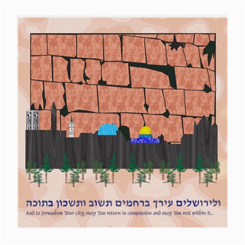 Jerusalem Skyline Glasses Cloth (Medium) from ArtsNow.com Front