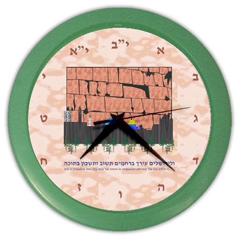 Jerusalem Skyline Color Wall Clock from ArtsNow.com Front