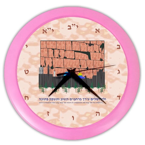 Jerusalem Skyline Color Wall Clock from ArtsNow.com Front