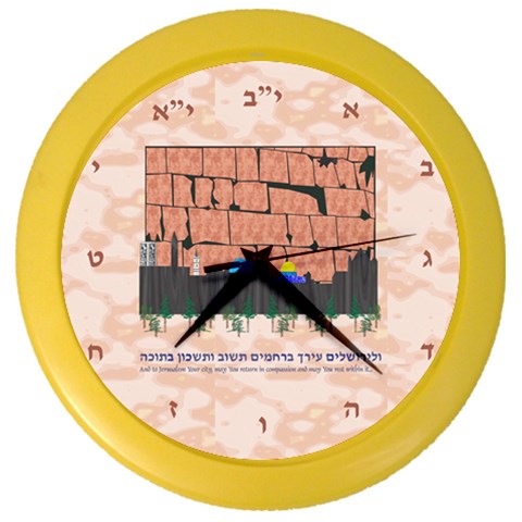 Jerusalem Skyline Color Wall Clock from ArtsNow.com Front