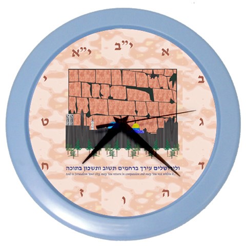 Jerusalem Skyline Color Wall Clock from ArtsNow.com Front